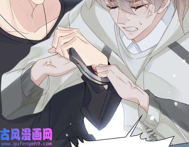 心头肉第59话 因为我是你男人