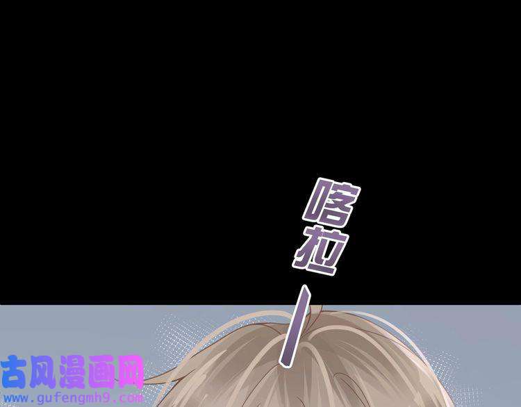 心头肉第59话 因为我是你男人