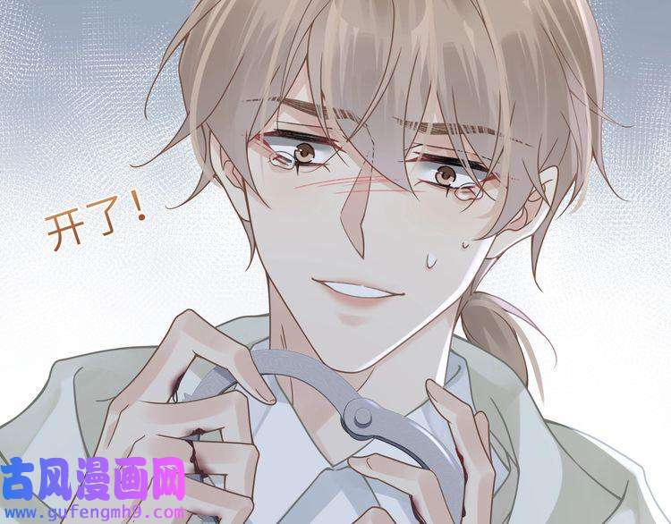 心头肉第59话 因为我是你男人