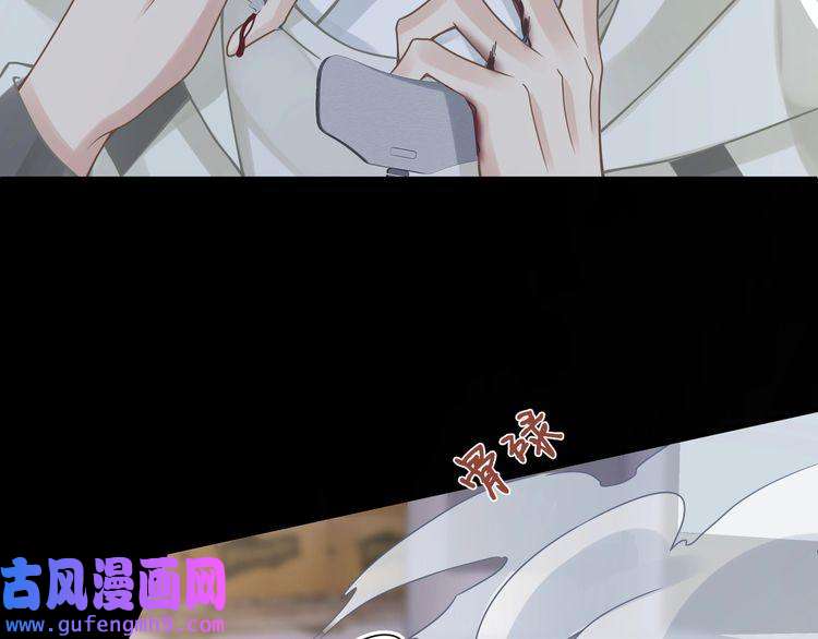 心头肉第59话 因为我是你男人