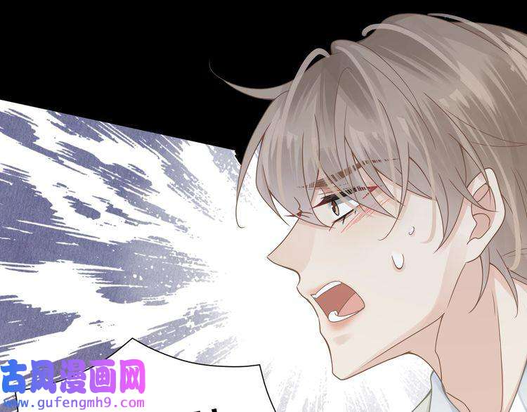 心头肉第59话 因为我是你男人