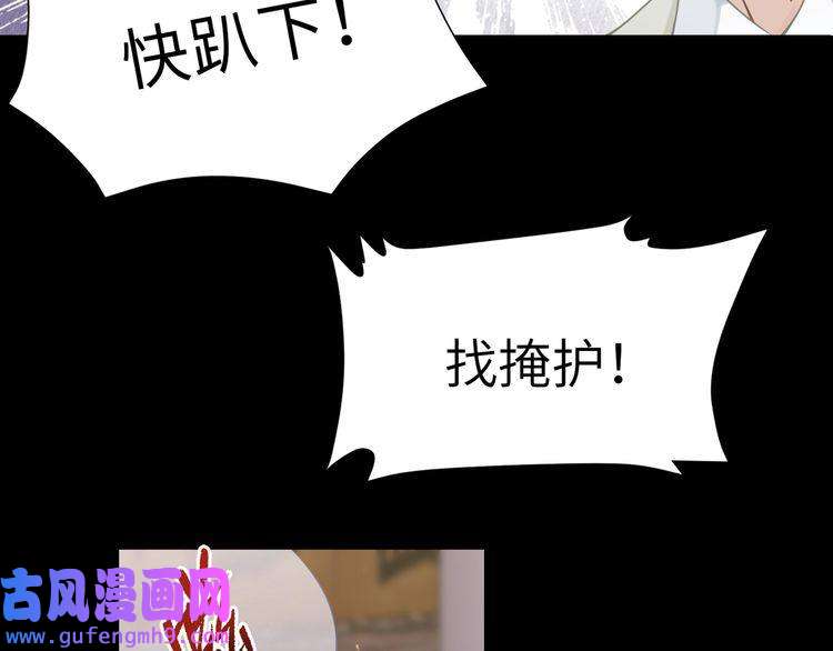 心头肉第59话 因为我是你男人