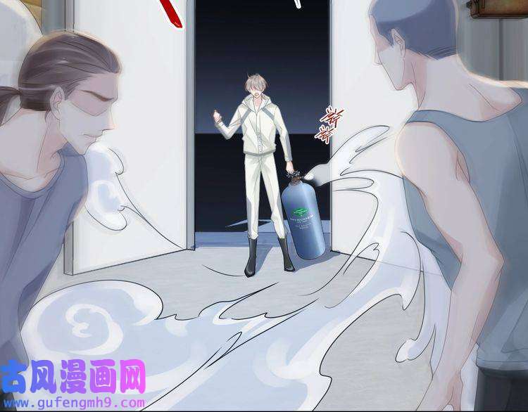 心头肉第59话 因为我是你男人