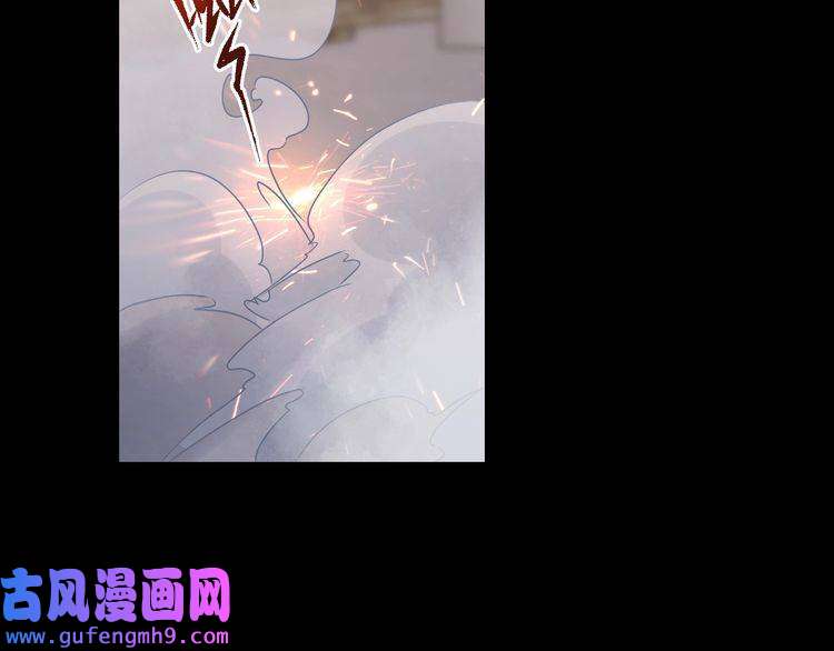 心头肉第59话 因为我是你男人