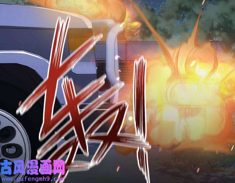 心头肉第59话 因为我是你男人