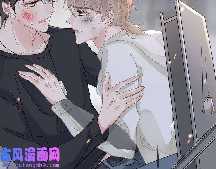 心头肉第59话 因为我是你男人