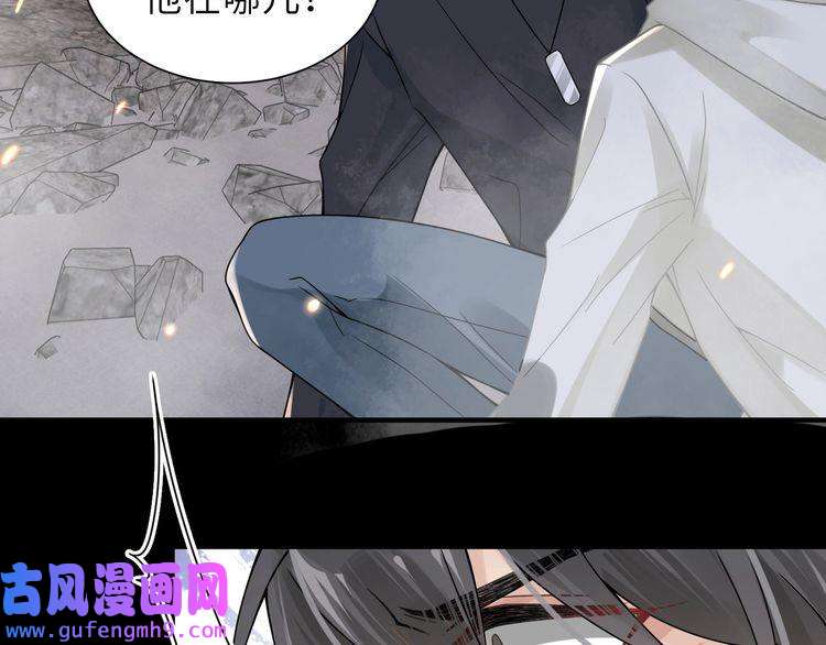 心头肉第59话 因为我是你男人