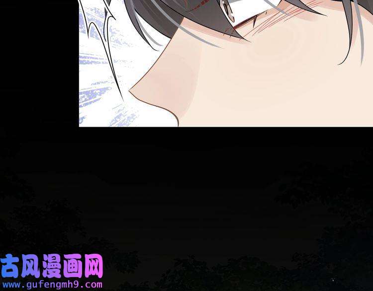 心头肉第59话 因为我是你男人