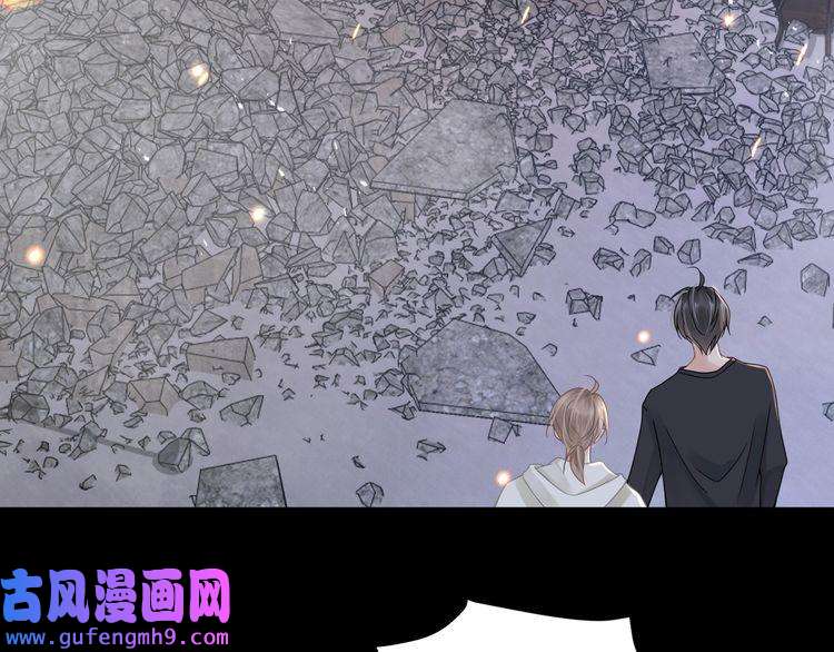 心头肉第59话 因为我是你男人