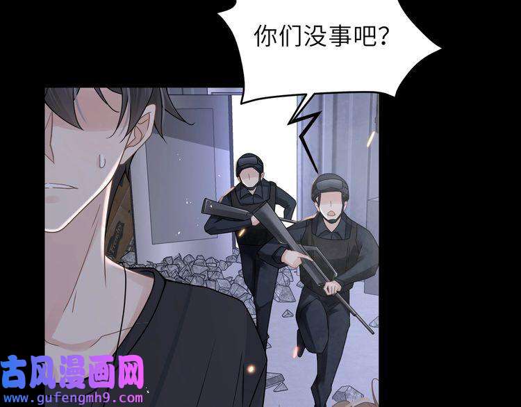 心头肉第59话 因为我是你男人