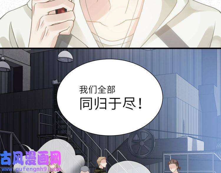 心头肉第59话 因为我是你男人