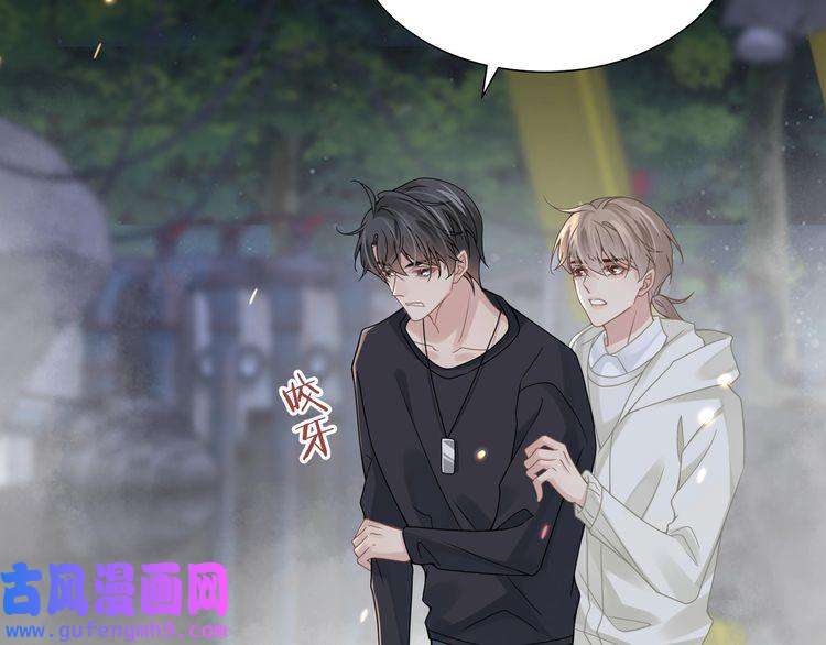 心头肉第59话 因为我是你男人