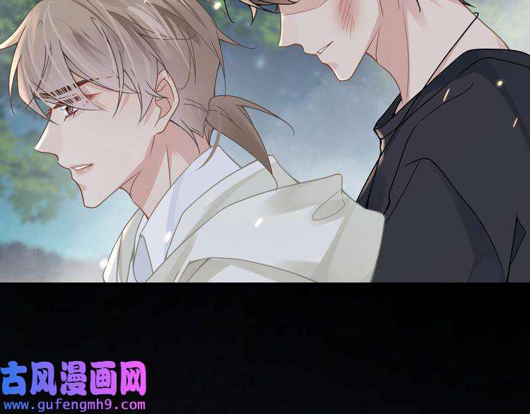 心头肉第59话 因为我是你男人