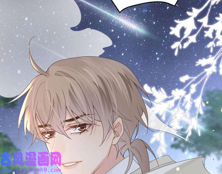 心头肉第59话 因为我是你男人