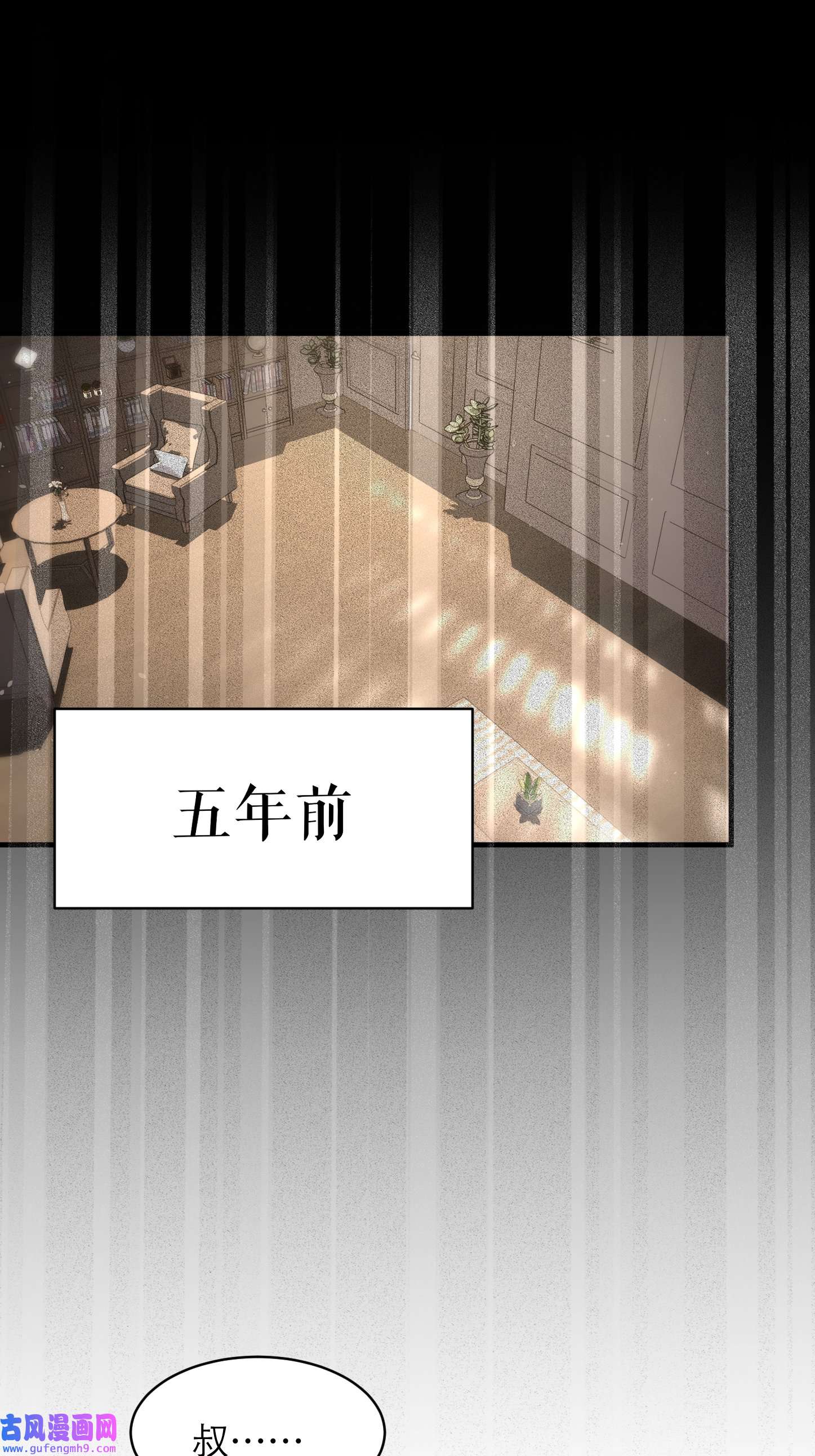 心头肉第9话 甜蜜的初恋
