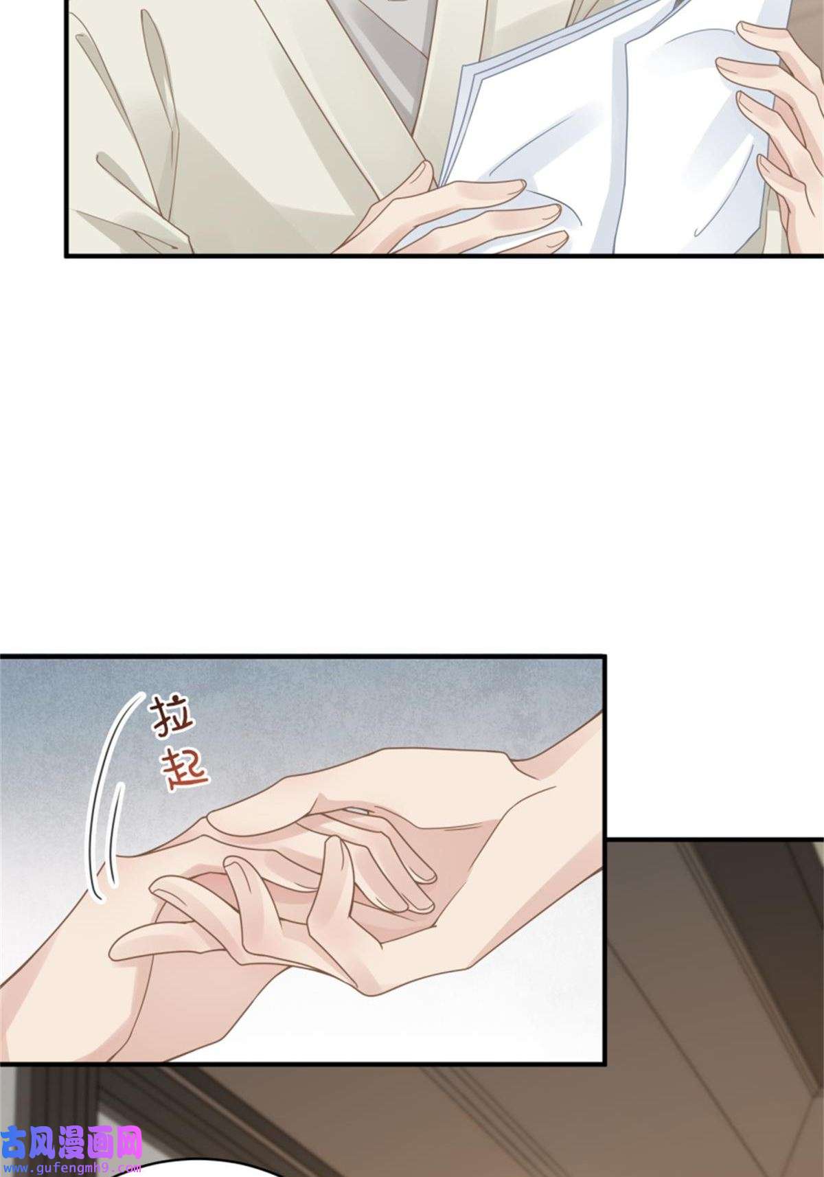 心头肉第9话 甜蜜的初恋