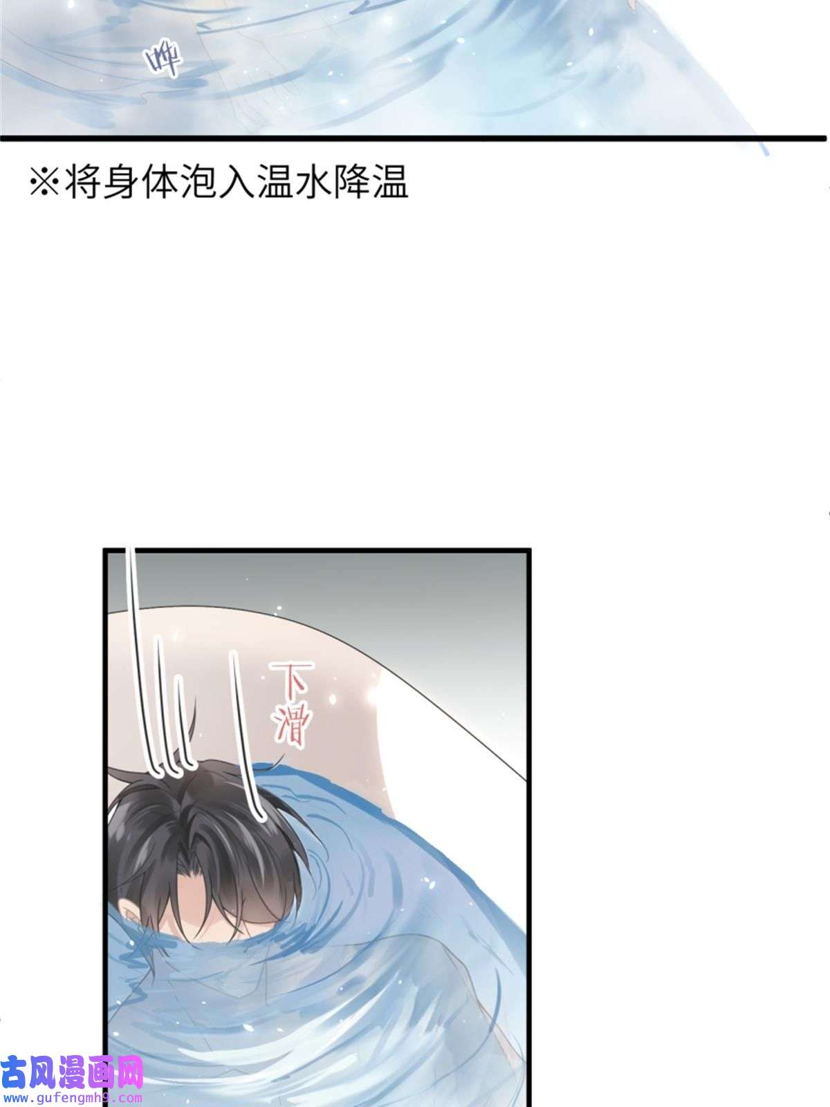 心头肉第9话 甜蜜的初恋