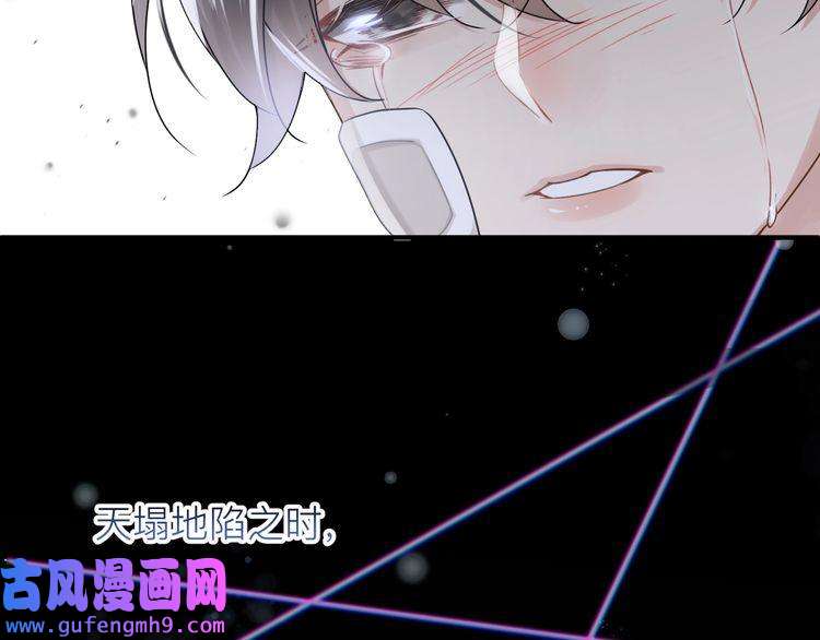 心头肉第12话 暗生情愫