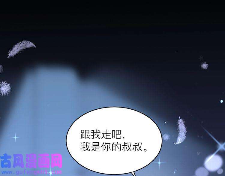 心头肉第12话 暗生情愫