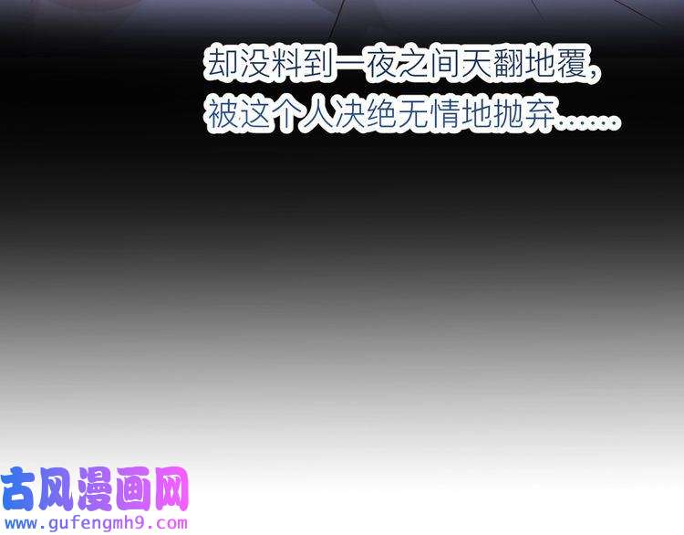 心头肉第12话 暗生情愫