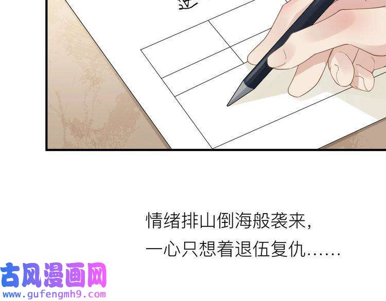 心头肉第12话 暗生情愫