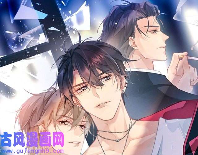 心头肉第21话 同居！送上门的大礼