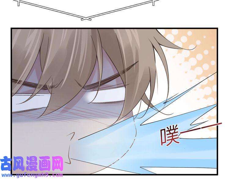 心头肉第21话 同居！送上门的大礼