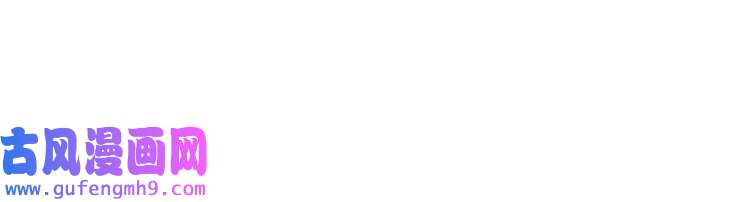 心头肉第21话 同居！送上门的大礼