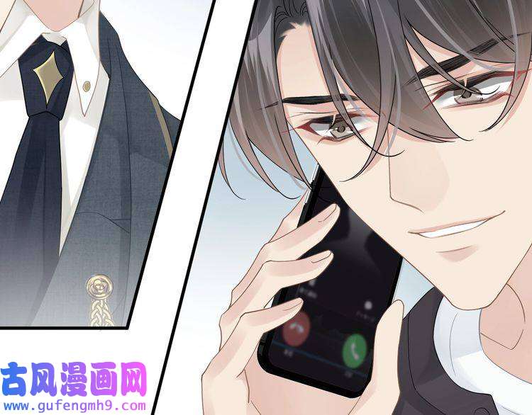 心头肉第21话 同居！送上门的大礼