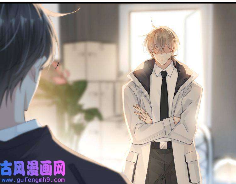 心头肉第21话 同居！送上门的大礼