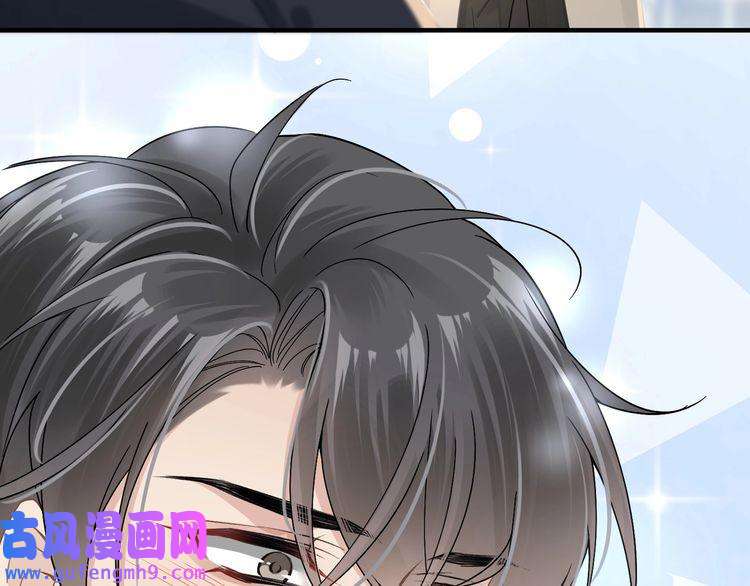 心头肉第21话 同居！送上门的大礼