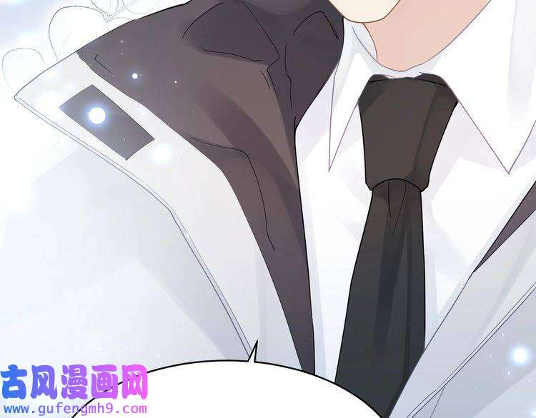 心头肉第21话 同居！送上门的大礼