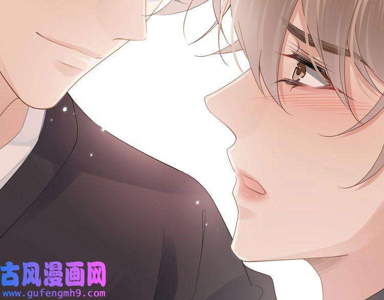 心头肉第21话 同居！送上门的大礼