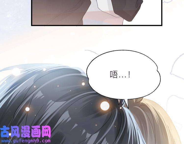 心头肉第21话 同居！送上门的大礼