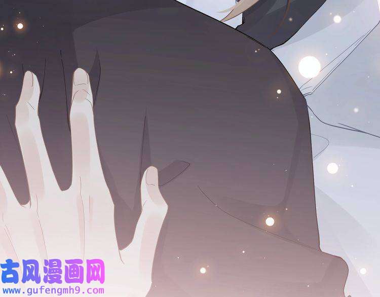 心头肉第21话 同居！送上门的大礼