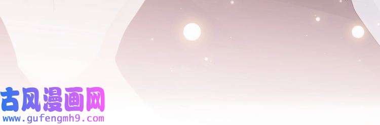 心头肉第21话 同居！送上门的大礼