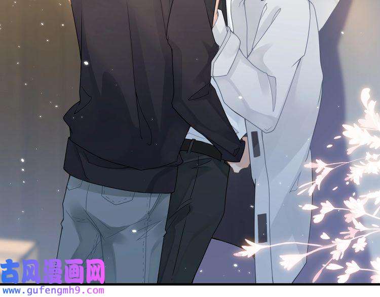 心头肉第21话 同居！送上门的大礼