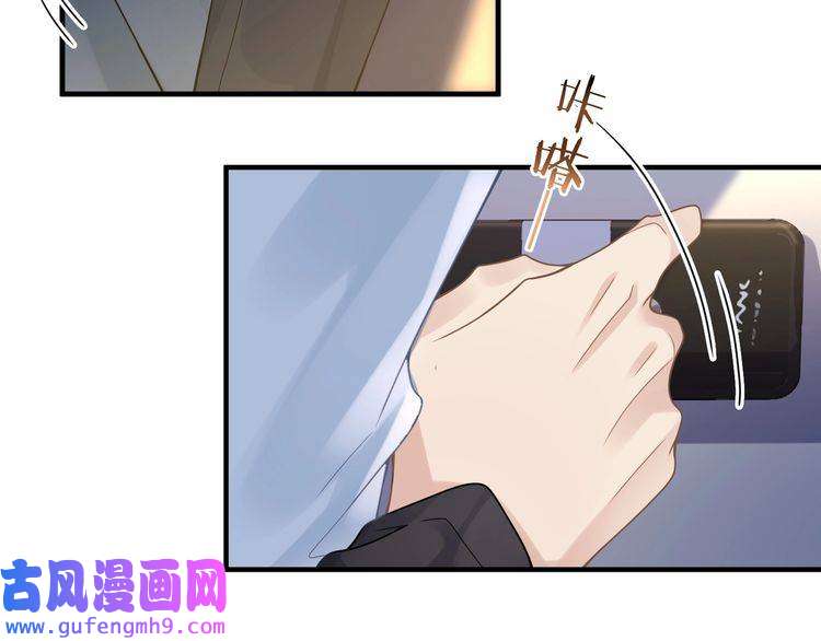 心头肉第21话 同居！送上门的大礼