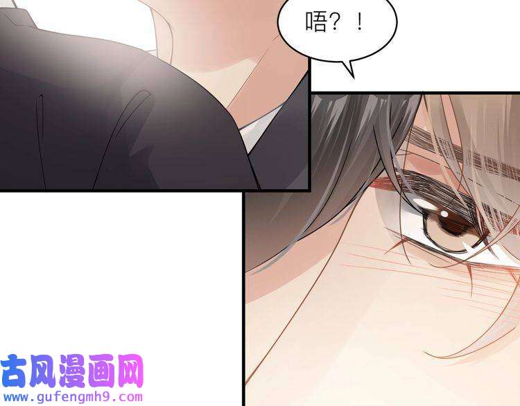 心头肉第21话 同居！送上门的大礼