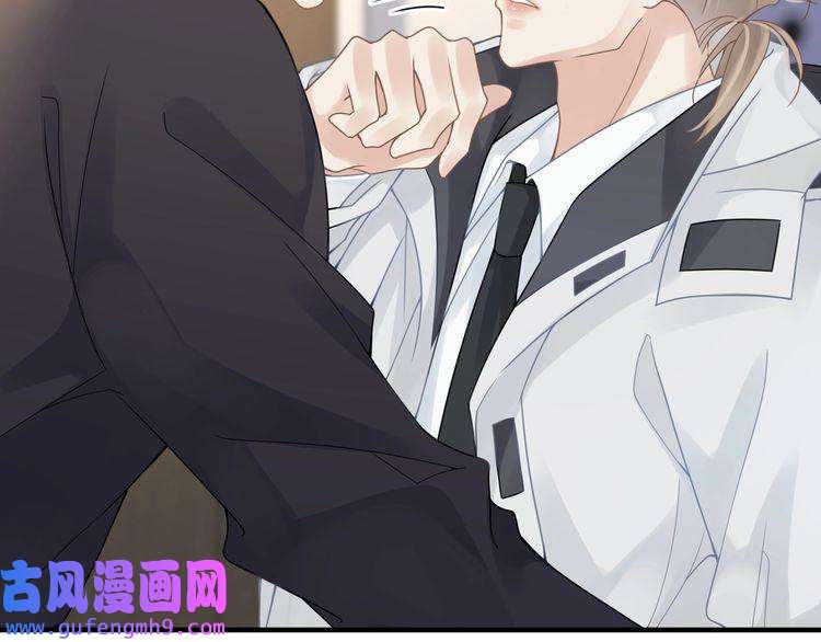 心头肉第21话 同居！送上门的大礼