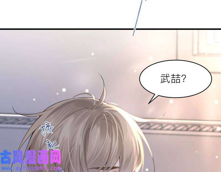 心头肉第21话 同居！送上门的大礼