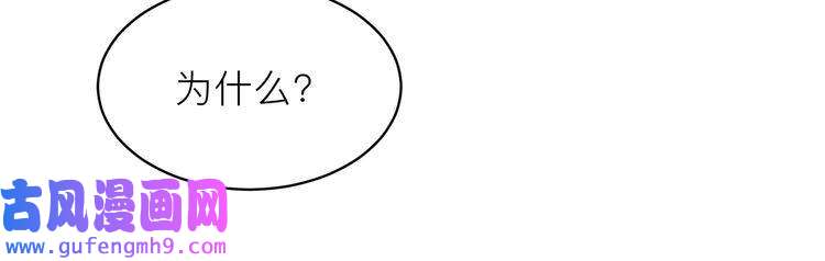 心头肉第21话 同居！送上门的大礼