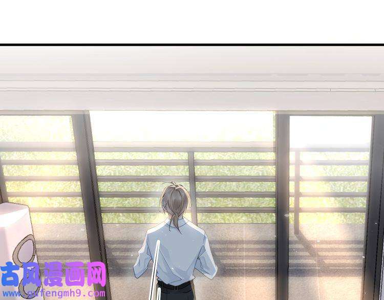 心头肉第21话 同居！送上门的大礼