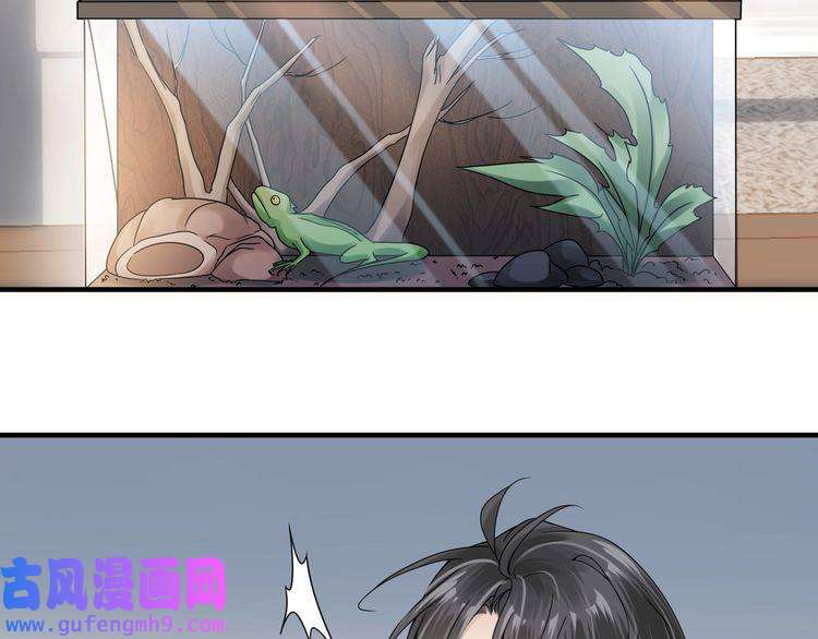 心头肉第21话 同居！送上门的大礼