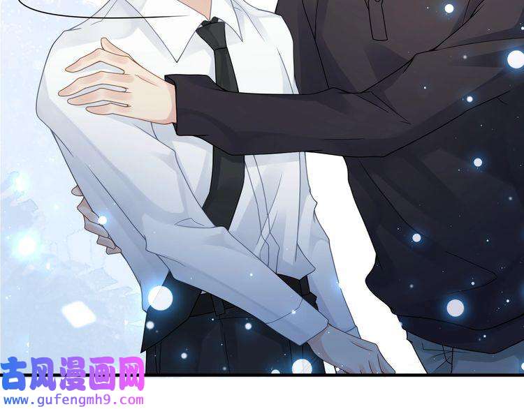 心头肉第21话 同居！送上门的大礼