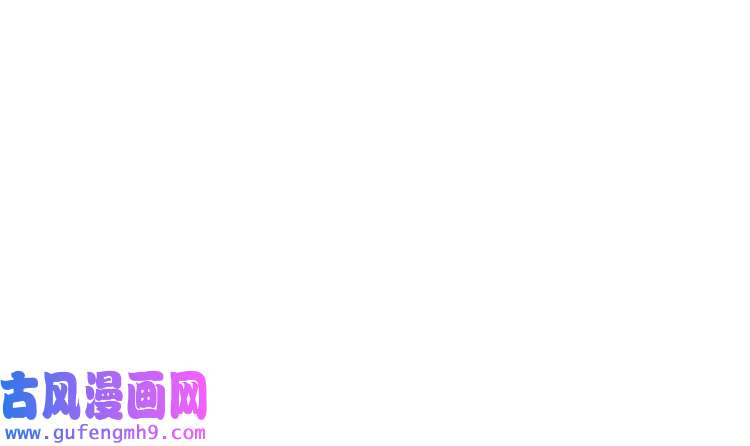 心头肉第21话 同居！送上门的大礼