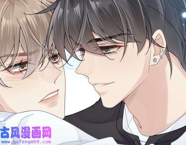 心头肉第21话 同居！送上门的大礼