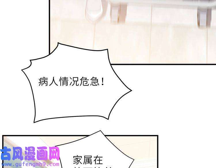 心头肉第61话 懊悔