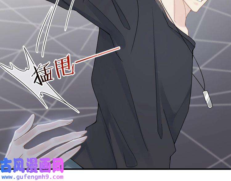 心头肉第61话 懊悔