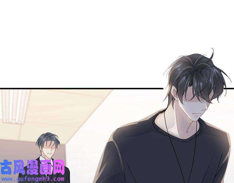 心头肉第61话 懊悔